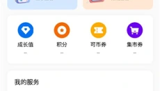 oppo小游戏 截图
