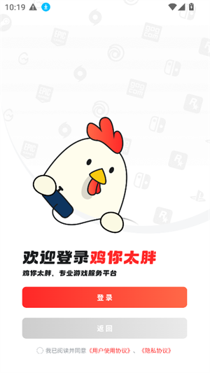oo game游戏