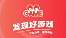 oo game游戏 截图