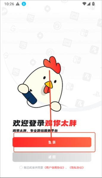 oo game游戏盒子下载最新版2025 oo game图片4