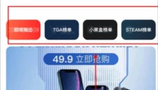 oo game游戏 截图