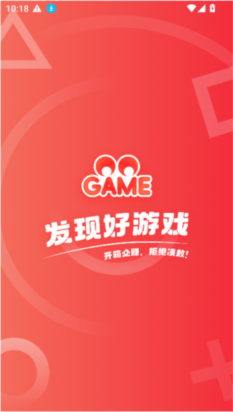 oo game游戏