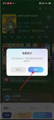 鲸云漫游app 截图