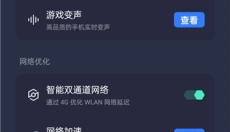 游戏空间app 截图