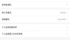随乐游 截图