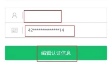 7723游戏盒最新版 截图