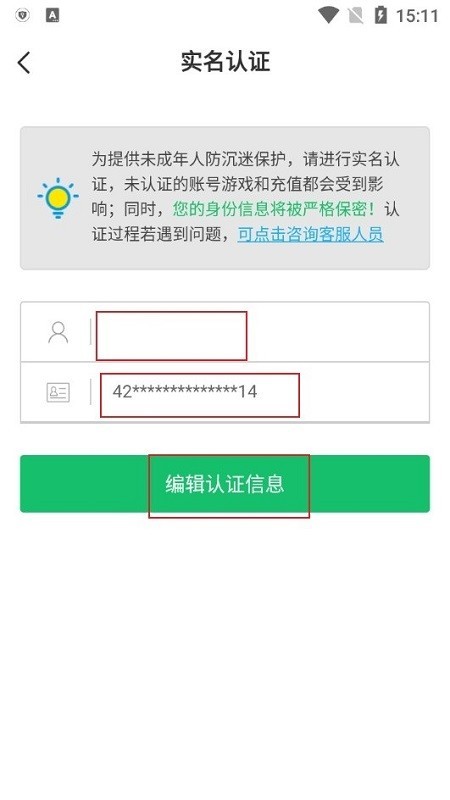 7723游戏盒(7743游戏盒2024最新版本)
