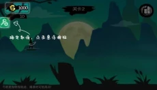 7723游戏盒最新版 截图