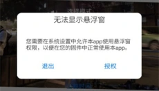 七喵美化包最新版 截图