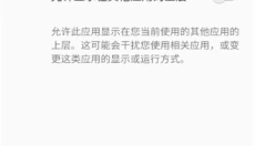 七喵美化包最新版 截图