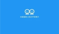 小霸框架 截图