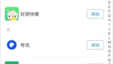 小霸框架 截图