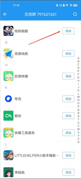 小霸框架