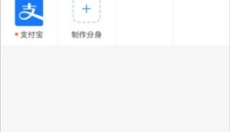 小霸框架 截图