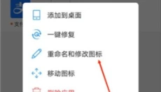 小霸框架 截图