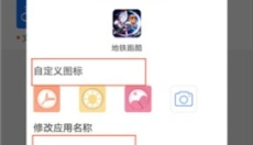 小霸框架 截图