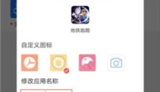 小霸框架 截图
