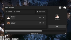 Zalith Launcher 截图