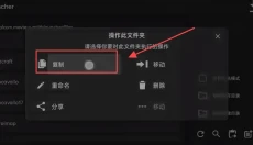 Zalith Launcher 截图
