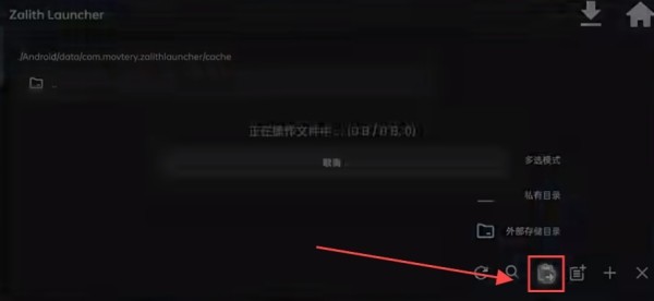 使用教程截图9