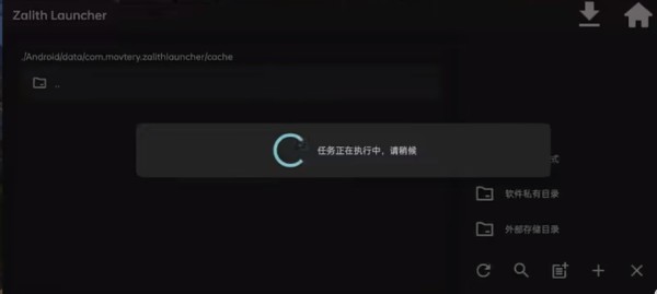使用教程截图14