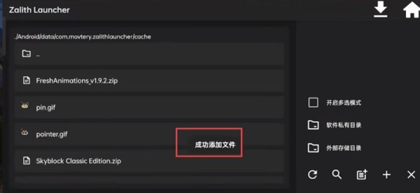 使用教程截图15