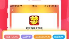 九妖游戏盒子 截图