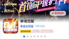 九妖游戏盒子 截图