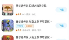 热血街机 截图
