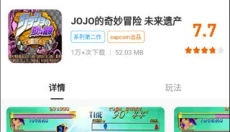 热血街机 截图