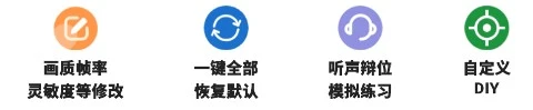 画质超人 截图