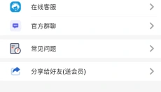 画质超人 截图