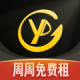 悠悠有品交易平台