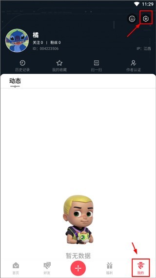 掌瓦