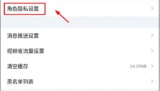 掌瓦 截图