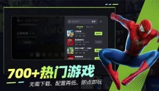 乐享快游app 截图