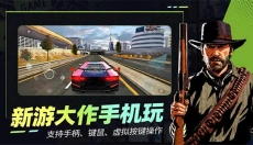 乐享快游app 截图