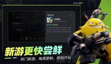 乐享快游app 截图