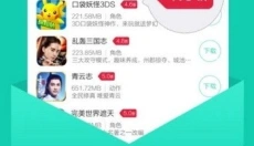 小七手游app 截图
