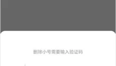 小七手游app 截图