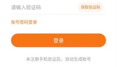 4197游戏盒 截图