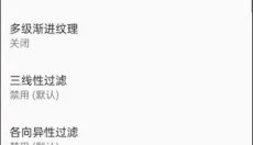 以太模拟器 截图