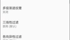 以太模拟器 截图