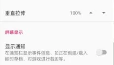 以太模拟器 截图
