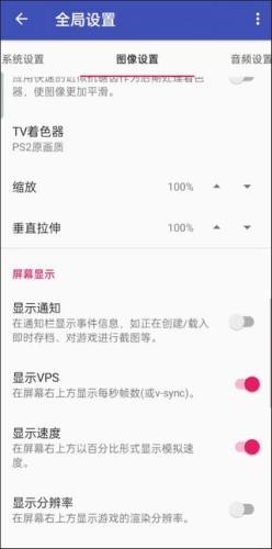 以太模拟器