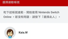 switch模拟器 截图