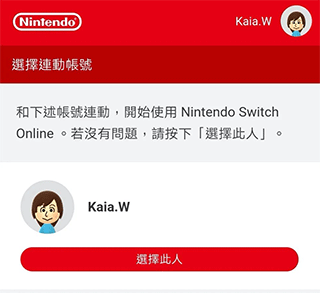 switch模拟器