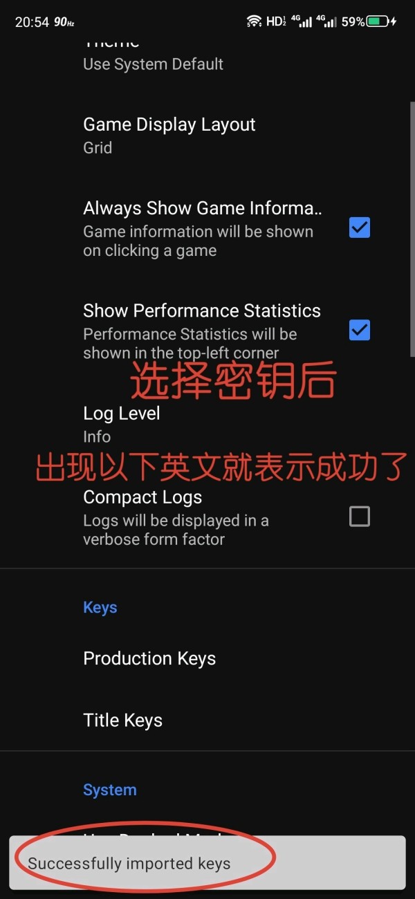 switch模拟器