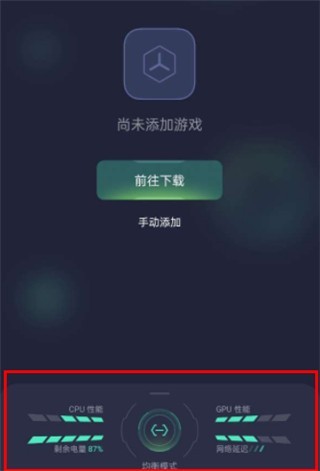 oppo游戏助手国际版本