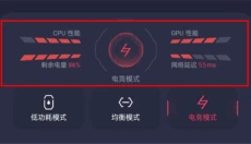 oppo游戏助手国际版本 截图